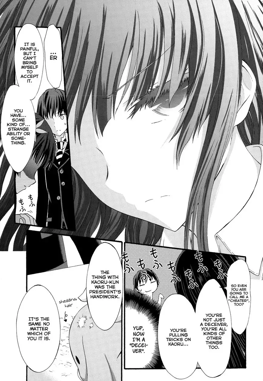 Seitokai Tantei Kirika Chapter 26 31